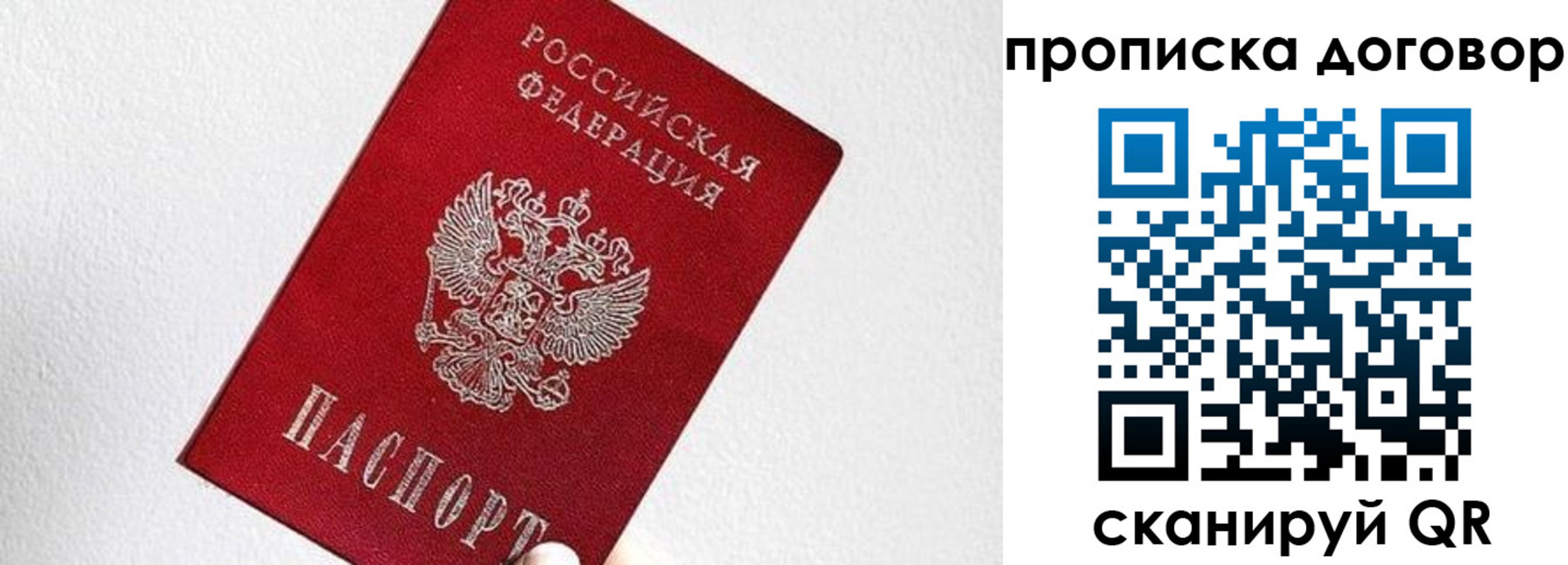 найти адрес прописки в Новокубанске