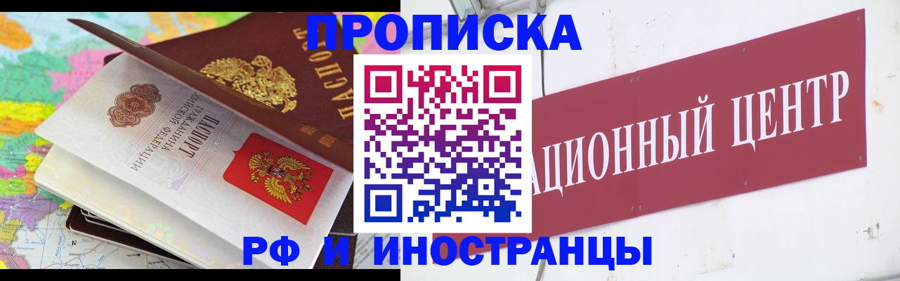 пропишу в квартире в Новокубанске